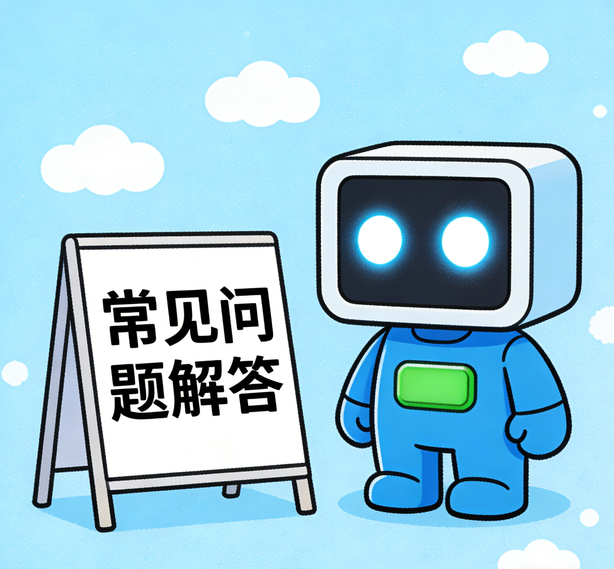 昆明安信13常见问题